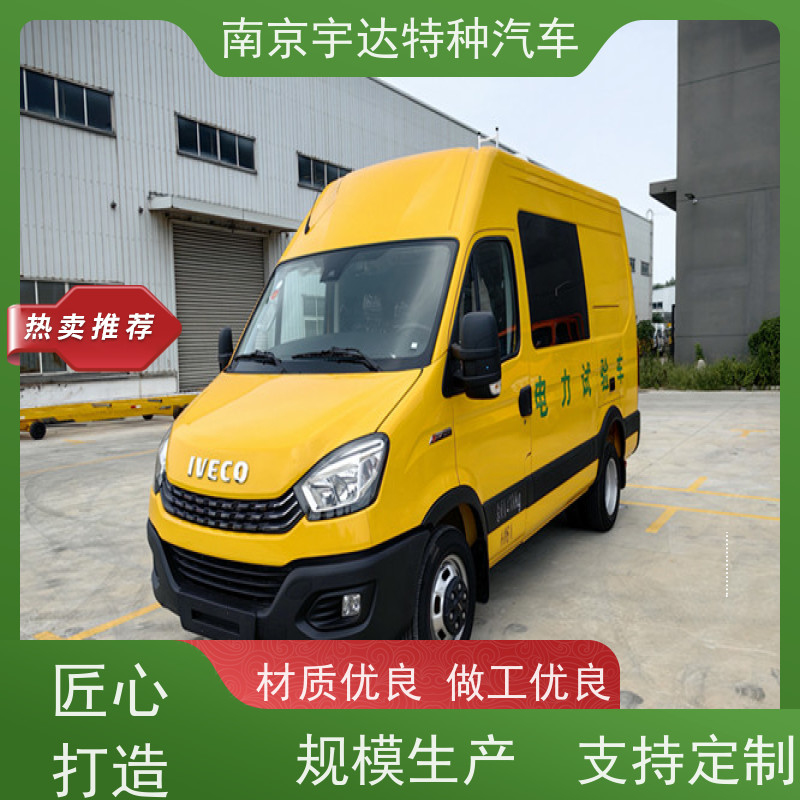依维柯M1-33S检测车 电气试验车 国六柴油排放 质量无忧