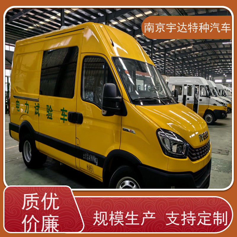依维柯M1-33S检测车 电气试验车 国六柴油排放 质量无忧