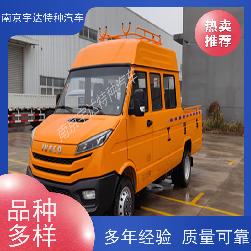 依维柯工程车 2.8排量 型号：NJ5046XGCZ5A-2 质量保证