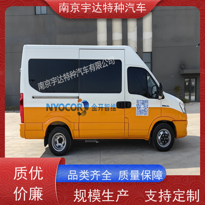 依维柯M1-33S检测车 电气试验车 国六柴油排放 质量无忧