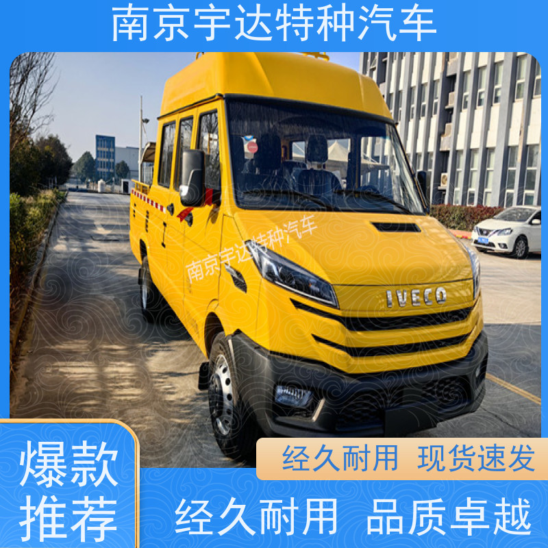 依维柯工程车 2.8排量 型号：NJ5046XGCZ5A-2 质量保证
