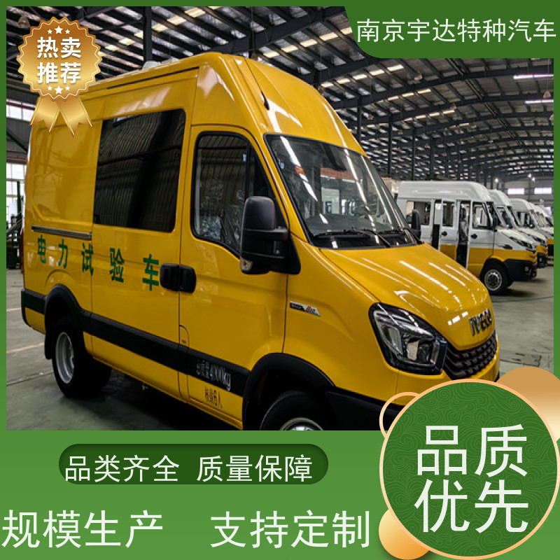依维柯M1-33S检测车 电气试验车 国六柴油排放 质量无忧