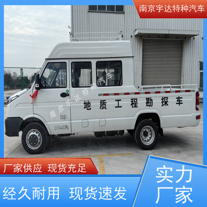 依维柯工程车 2.8排量 型号：NJ5046XGCZ5A-2 质量保证