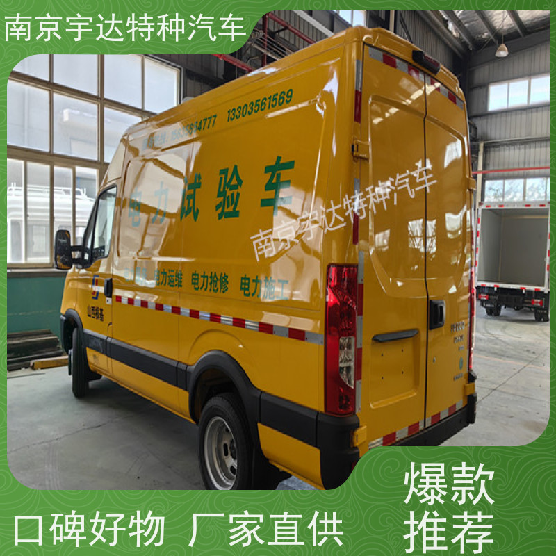 依维柯M1-33S检测车 电气试验车 国六柴油排放 质量无忧
