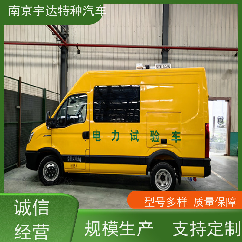 依维柯M1-33S检测车 电气试验车 国六柴油排放 质量无忧