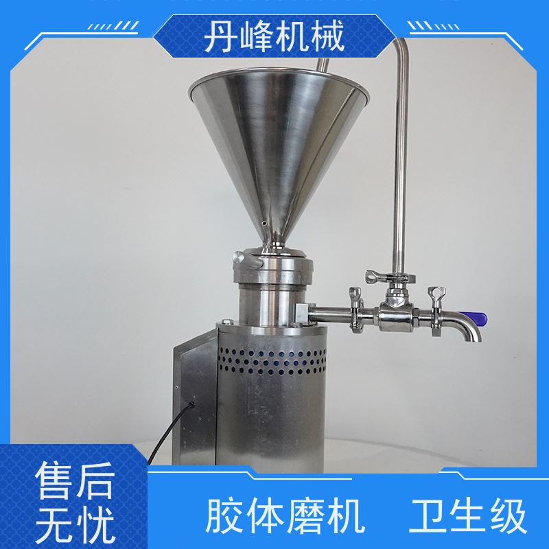 丹峰 不锈钢卫生级芝麻酱乳化胶体磨 研磨机定做