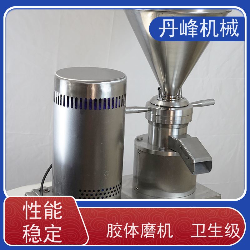 丹峰 不锈钢卫生级芝麻酱乳化胶体磨 研磨机定做