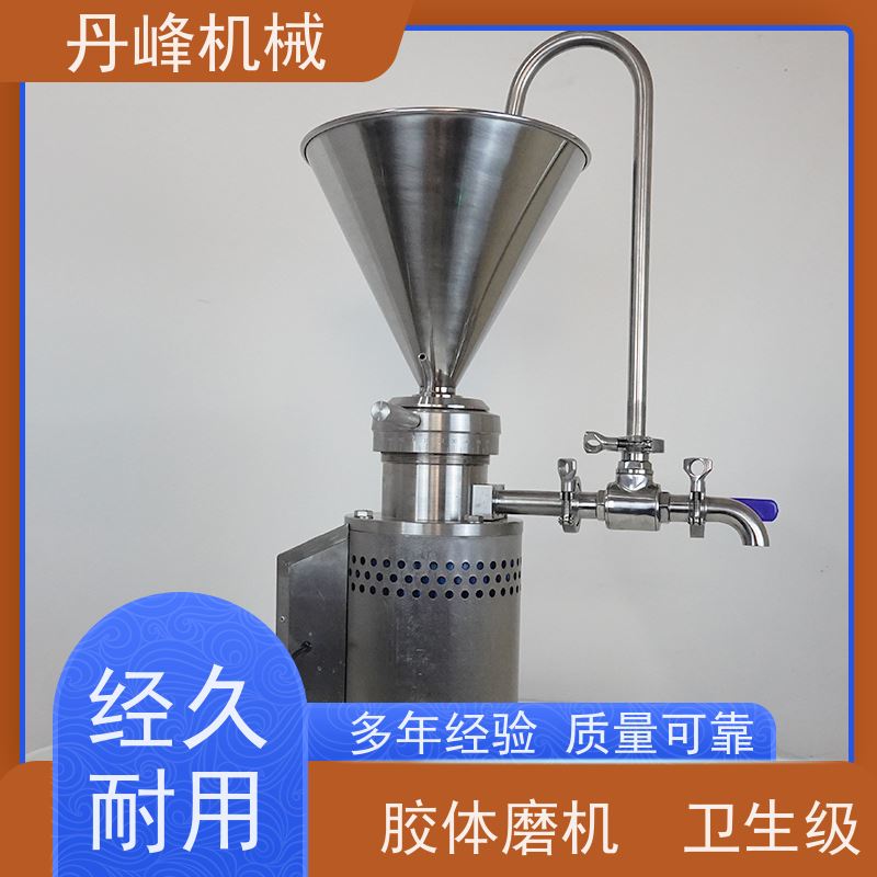 丹峰 不锈钢卫生级芝麻酱乳化胶体磨 研磨机定做