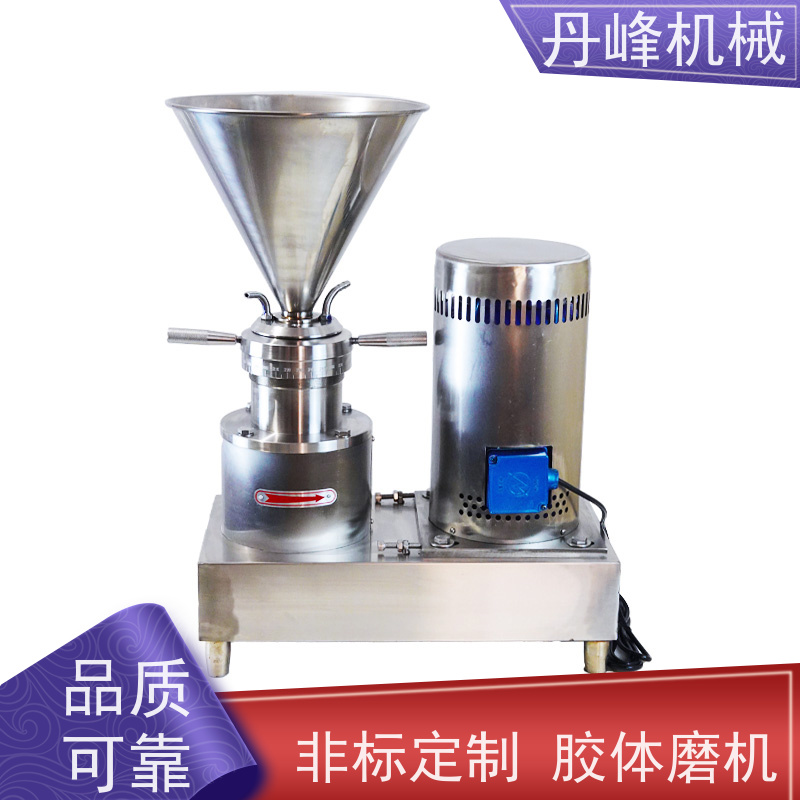 丹峰 不锈钢卫生级芝麻酱乳化胶体磨 研磨机定做