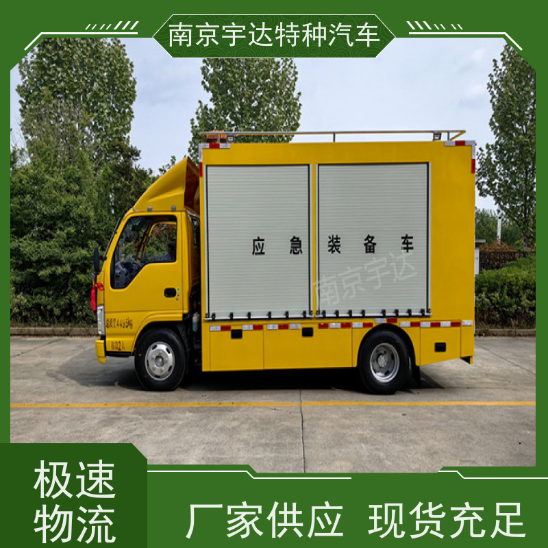 庆铃救险车抢险救援车国六排放 200KW移动发电车全国送货