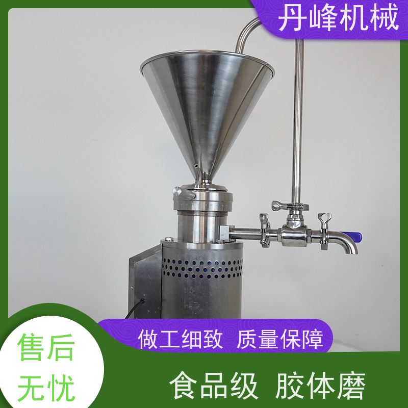 丹峰 不锈钢卫生级芝麻酱乳化胶体磨 研磨机定做