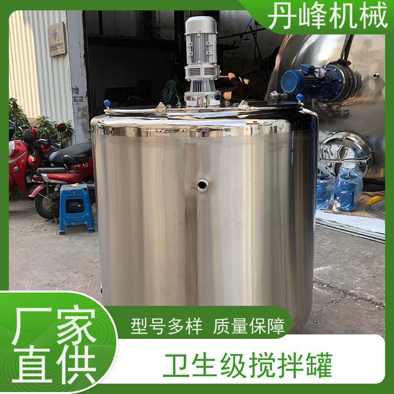 丹峰 非标定制不锈钢搅拌罐厂家专用补料罐工业用稀配罐