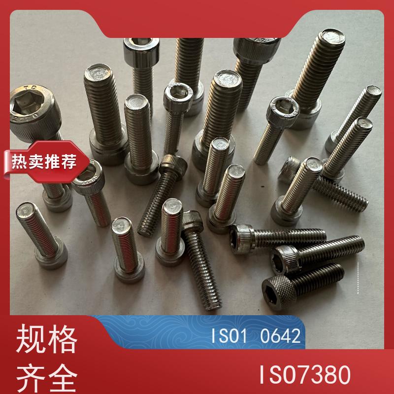 海利克 DIN915 内六角柱端紧定螺钉 A2-70不锈钢 M20