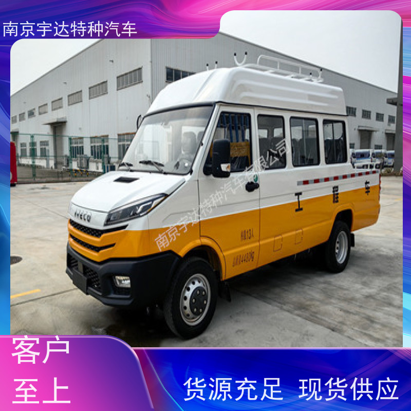 依维柯10-13座工程车 供水检修车 95功率 国六排放
