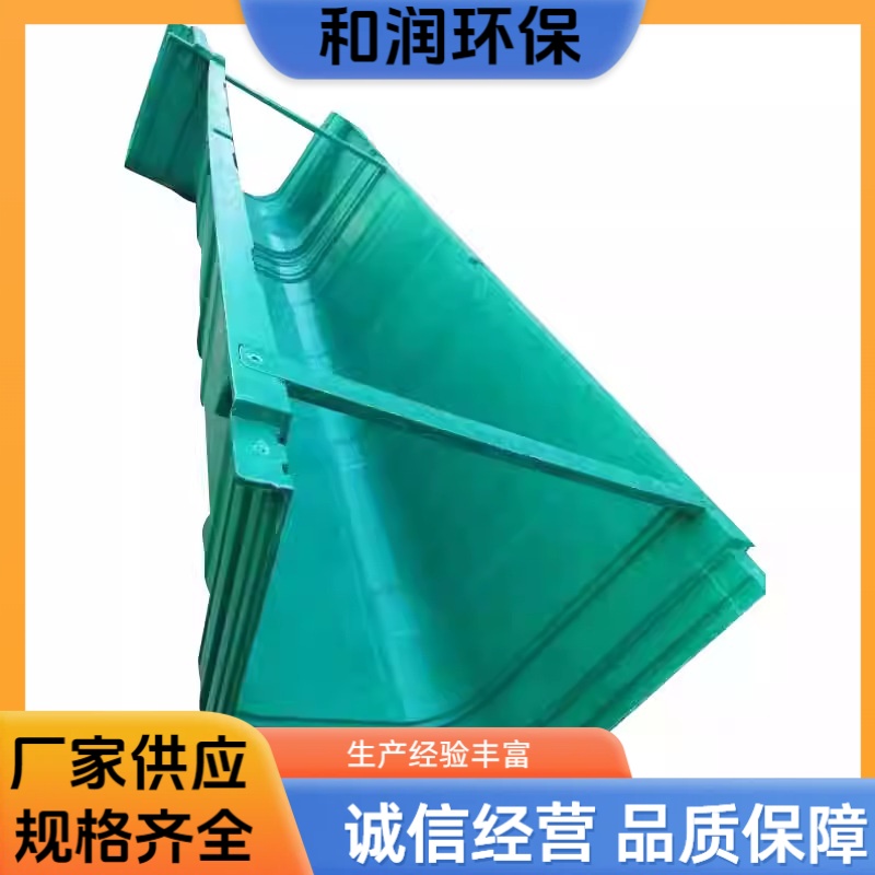 和润 供应 线性玻璃钢排水渠 耐酸碱盐雾腐蚀 规格齐全