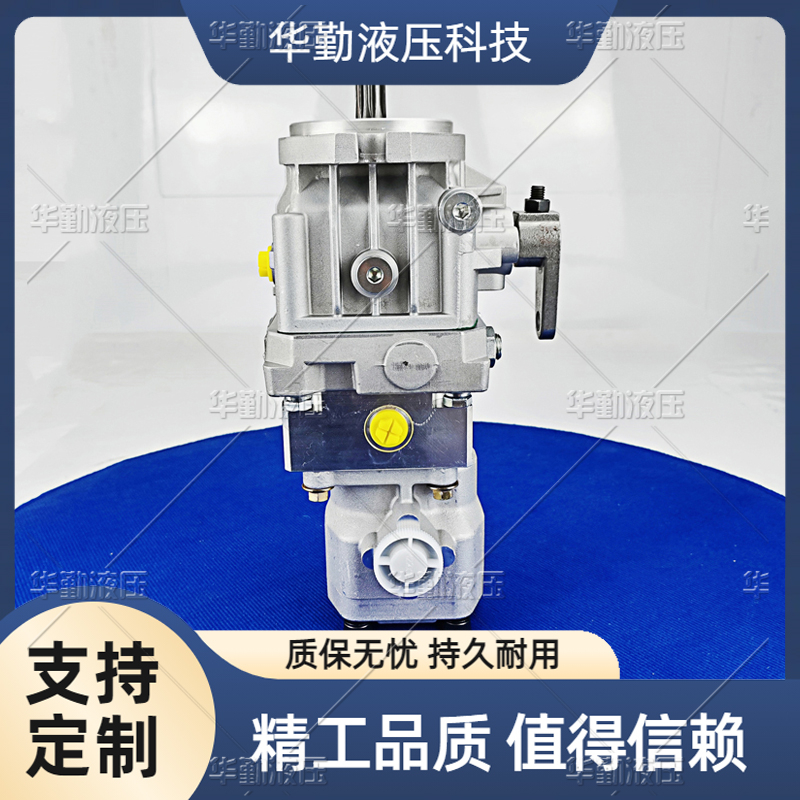 实力商家，一站式服务 欧美品质 高压柱塞泵小型 华勤液压