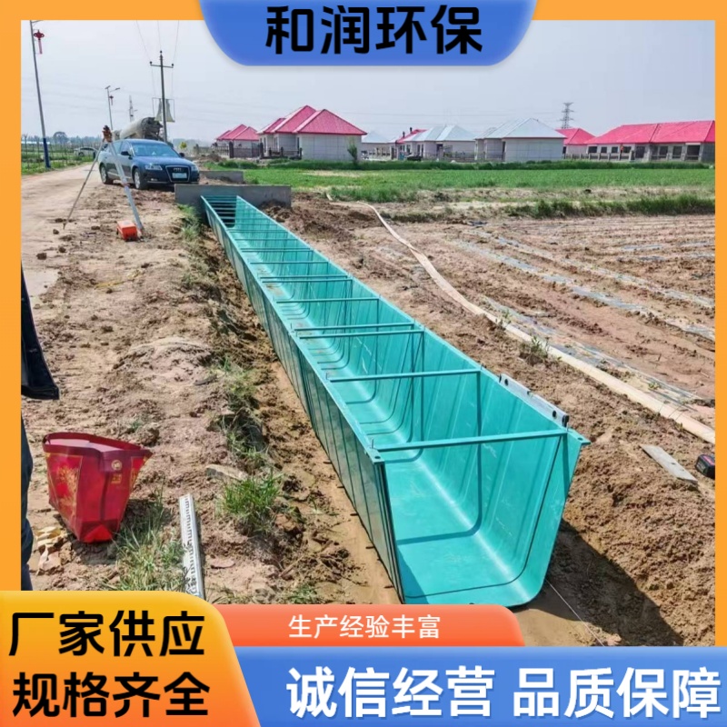和润环保 直供 u型槽排水沟 加厚材质耐用 按需定制