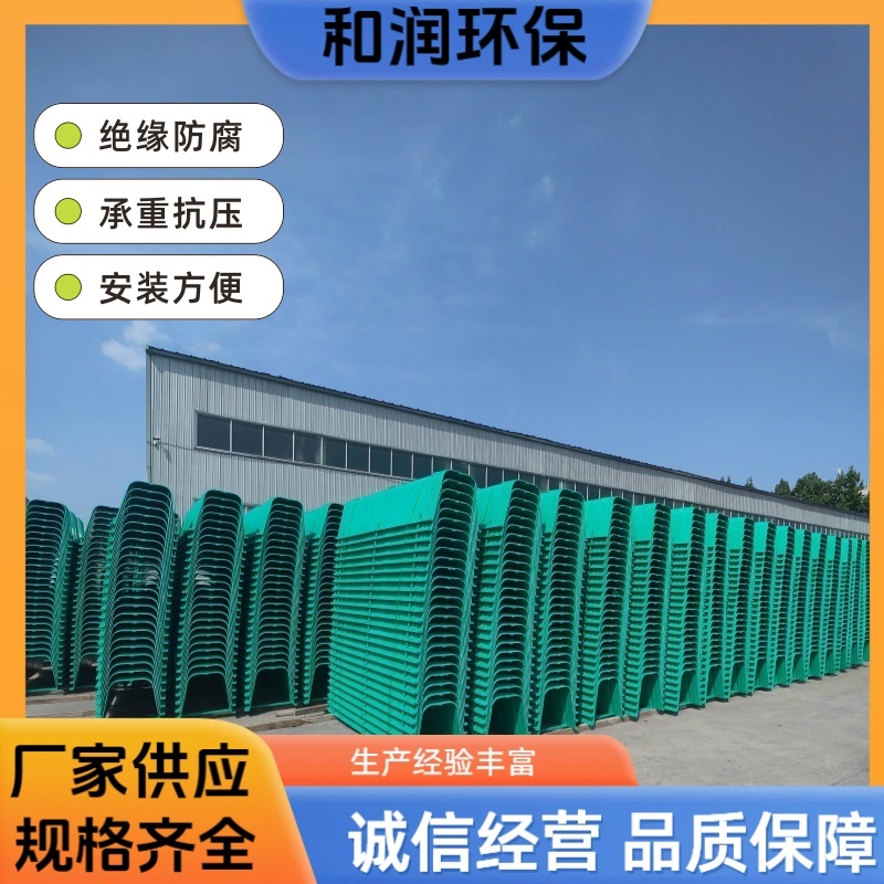 和润厂家直供 树脂排水沟线性 承重抗击打强 专车发货