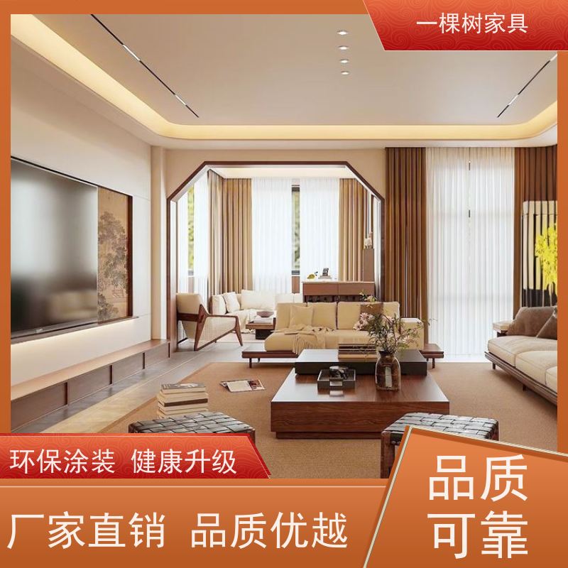 一棵树家具 宋氏美学风格 别墅全屋定制 进口原木 彰显尊贵