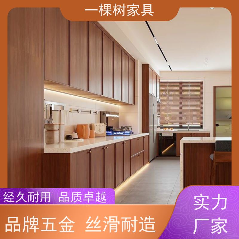 一棵树家具 宋氏美学装修 别墅整装定制 品牌五金 丝滑耐造