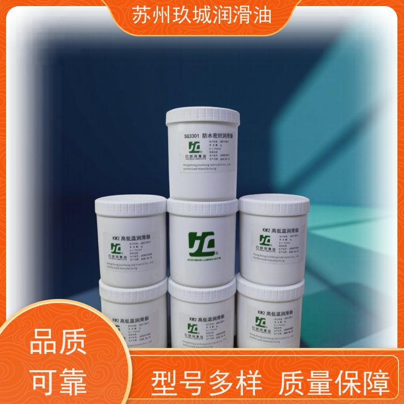 JC玖城 合成切削液 生产厂家 薄层润滑，耗油量降低25%
