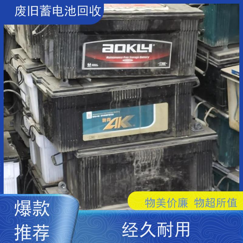 回收旧电池 ups后备电源项目剩余以旧换新 拆装运输 量大上门收货