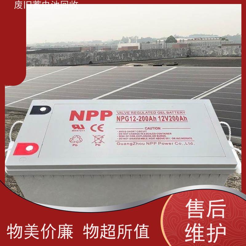 蓄电池回收 铅酸免维护12V150AH 光伏通信锂电 现款结算