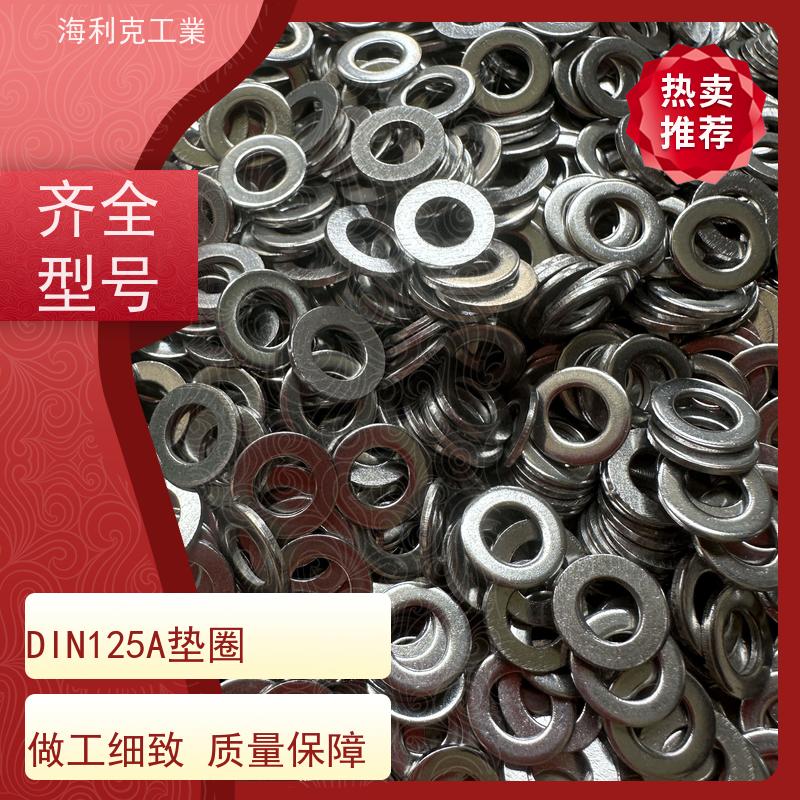 海利克精密工業 ISO7093-2 C级大平垫圈 316不锈钢 Φ18.3Φ27