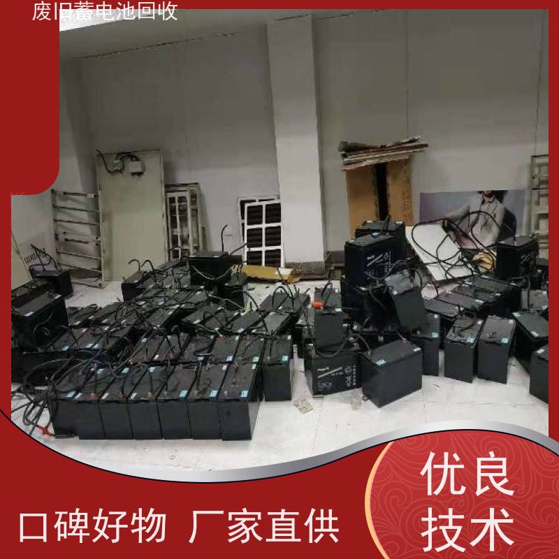 回收旧电池 ups后备电源项目剩余以旧换新 拆装运输 量大上门收货
