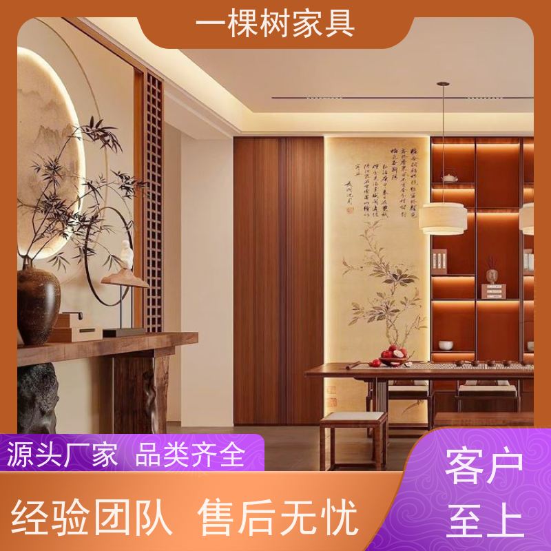 一棵树家具 宋氏美学装修 别墅整木定制 经验团队 品质服务