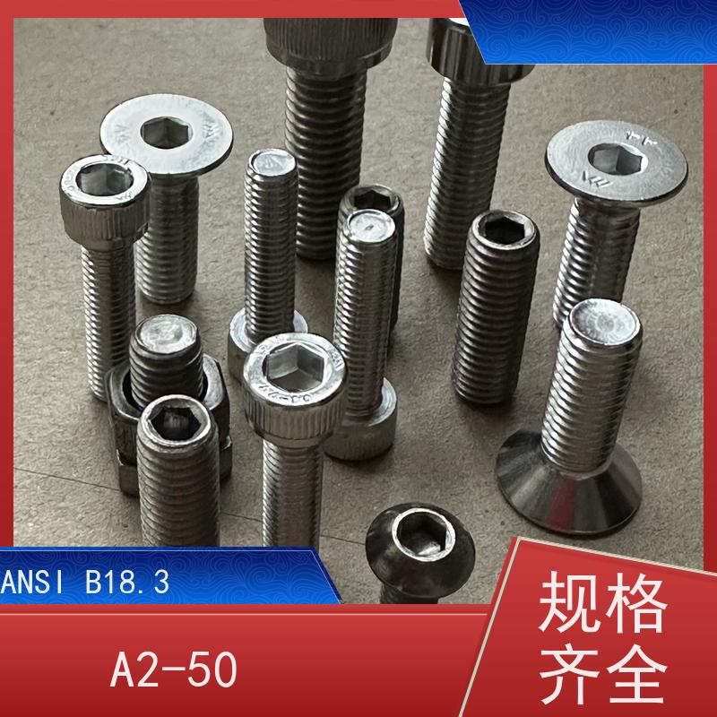 海利克工業 德标 DIN7984 内六角矮圆柱头螺钉 A4-70不锈钢 M14