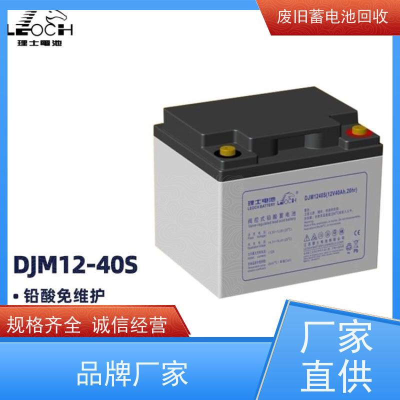 回收旧电池 ups后备电源项目剩余以旧换新 拆装运输 量大上门收货