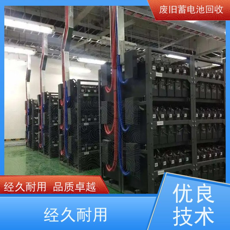 回收电池 铅酸免维护12V38AH 太阳能消防备用 量大上门收货