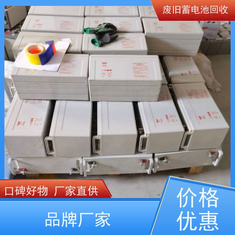 旧电池收购 铅酸免维护12V65AH 太阳能消防备用 大量收货 可上门