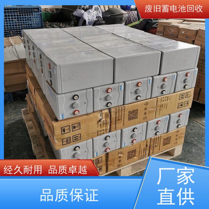 回收旧电池 ups后备电源项目剩余以旧换新 拆装运输 量大上门收货