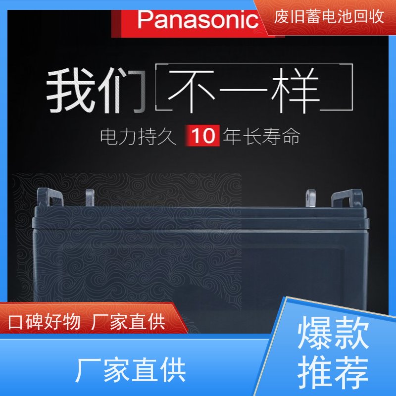 旧电池回收 铅酸免维护12V24AH 拆装运输 大量收货 可上门