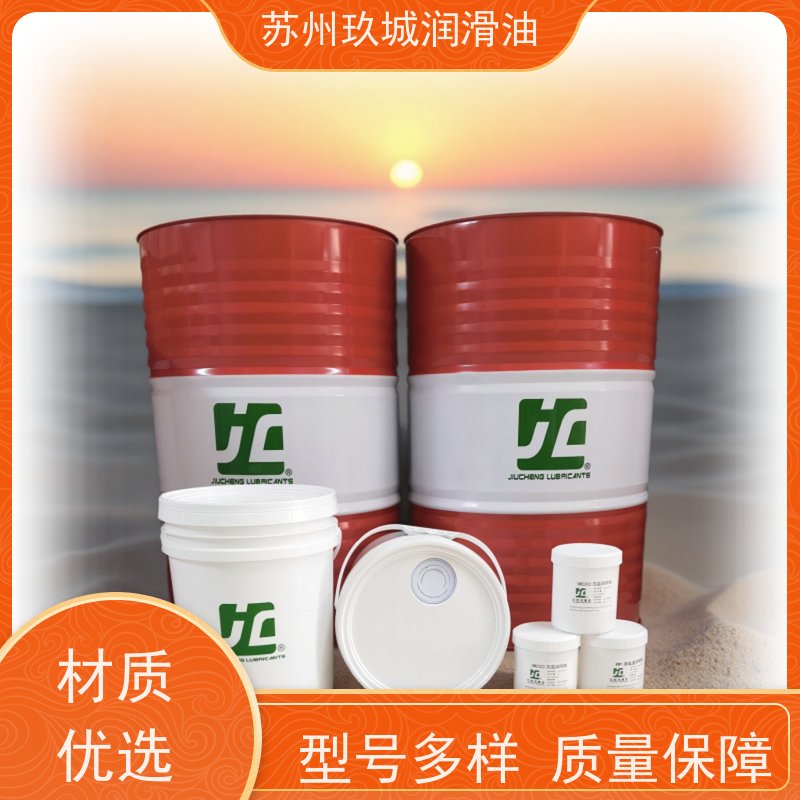 JC玖城 304不锈钢冲压拉伸油 厂家批发 薄层润滑，耗油量降低25%