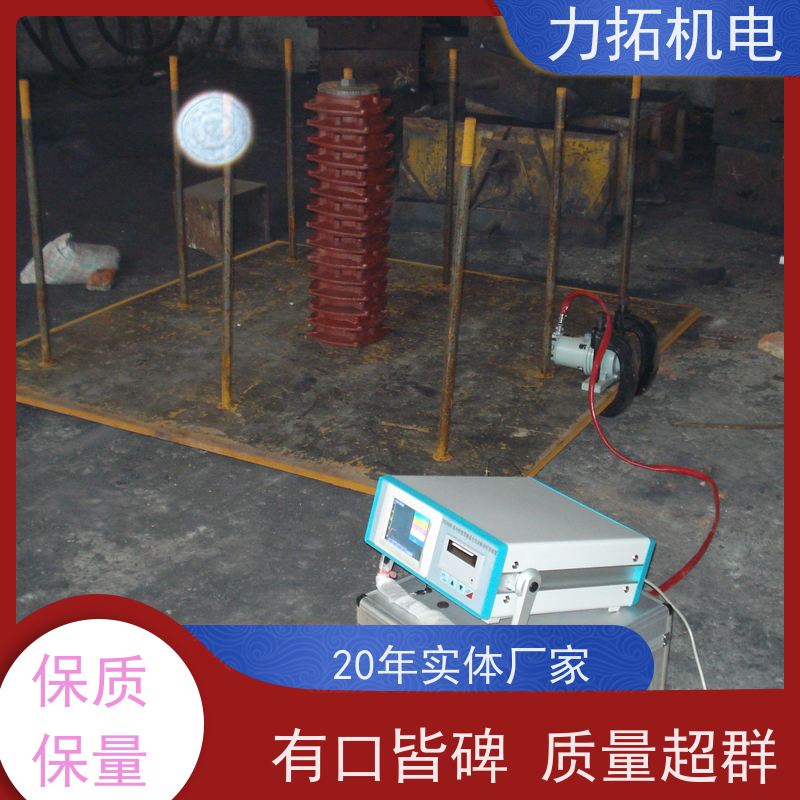 力拓 通用型振动时效仪 提高机械精度 残余应力处理装置