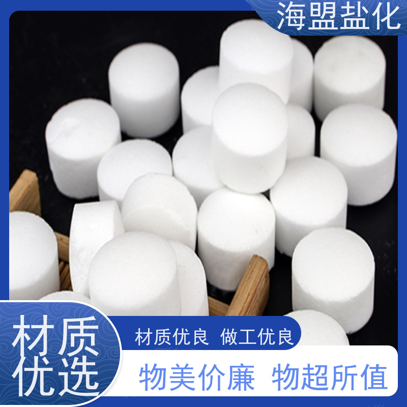 海盟盐化 工业级 融雪盐 粗细规格都有 支持定制