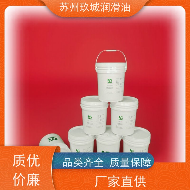 JC玖城 冲压拉伸油 生产厂家 冷却性能优异，防止工件变形