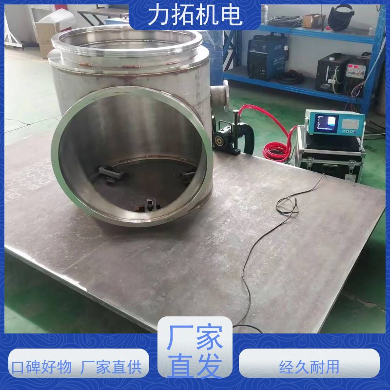 力拓 通用型振动时效仪 提高机械精度 残余应力处理装置