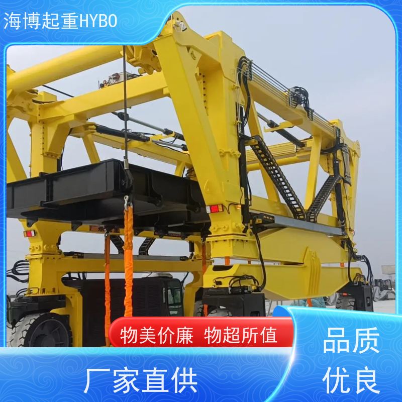 HYBOCRANE 灵活高效 电动集装箱跨运车 多重防护