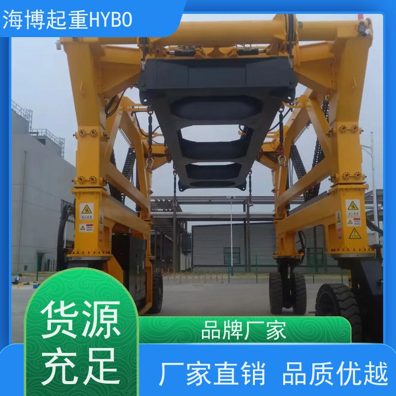 HYBOCRANE 绿色动力 运行安全 港口集装箱跨运车