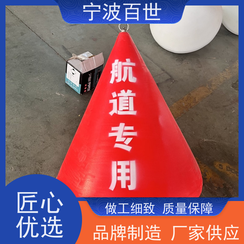 百世 核电站周边水域 导航浮标 极地科考 性能稳定