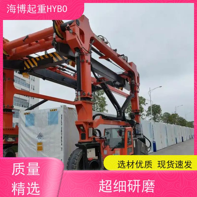 HYBOCRANE 灵活高效 无人集装箱跨运车 人性化操控