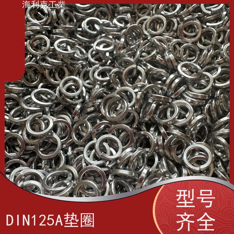 海利克精密工業 ISO7093-2 C级大平垫圈 316不锈钢 Φ18.3Φ27