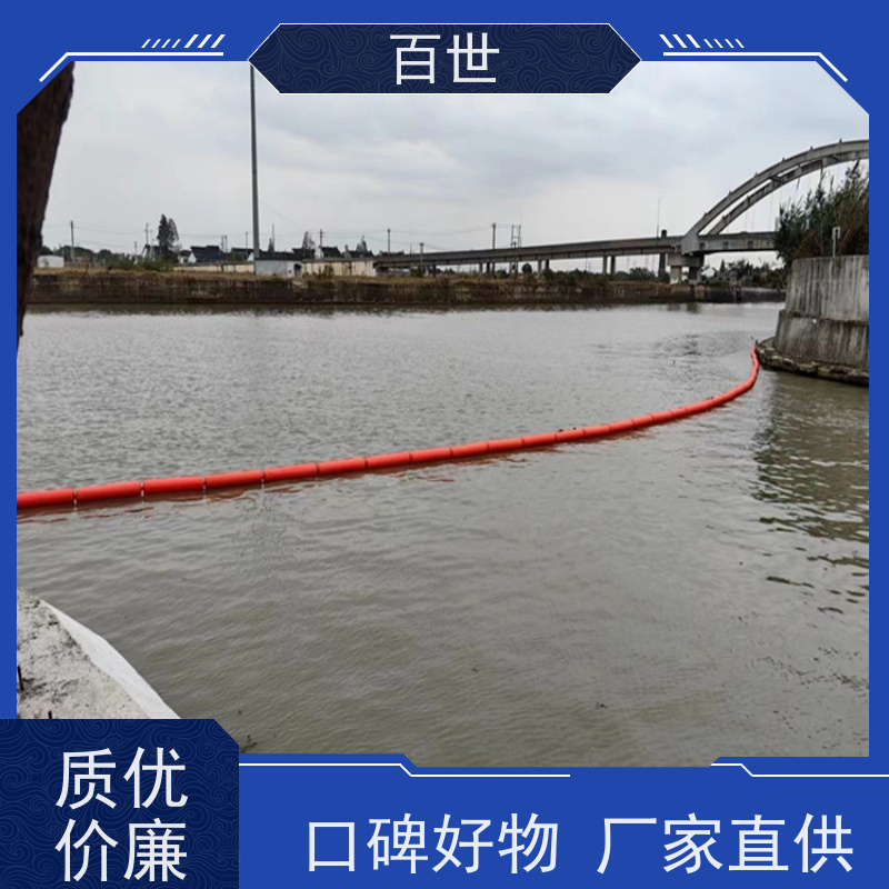 百世 城市内河 警戒浮体 漂浮物拦截 生态友好材质