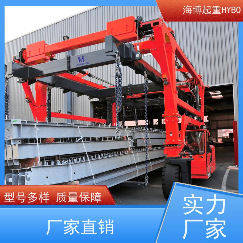HYBOCRANE 20 英尺 智能预警 50 吨级集装箱跨运车