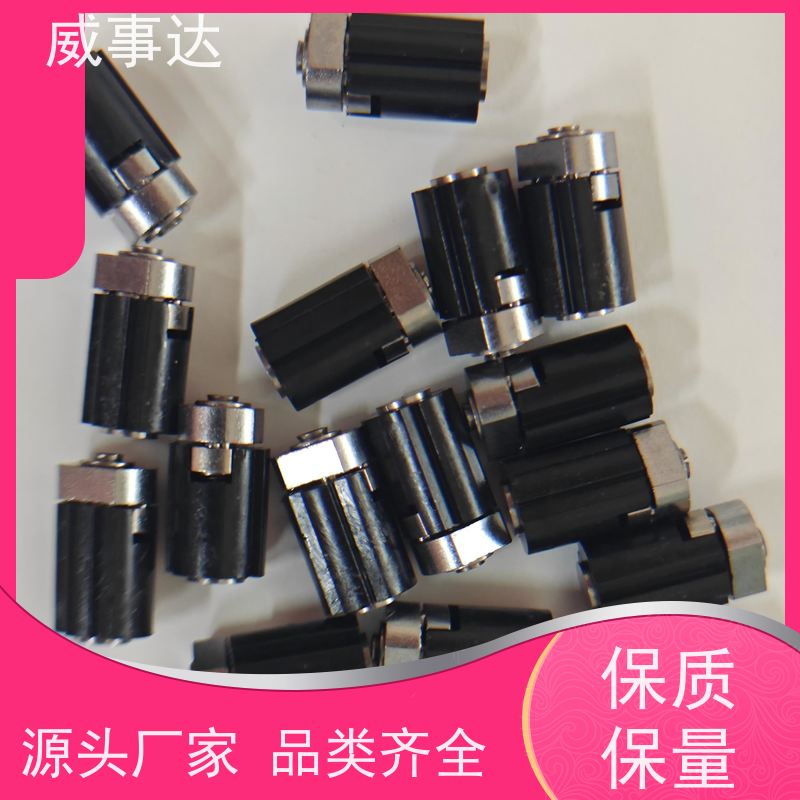 加工定制 稳定货源 0-90-150三挡定位2KG扭力 小鸡游戏手柄转轴