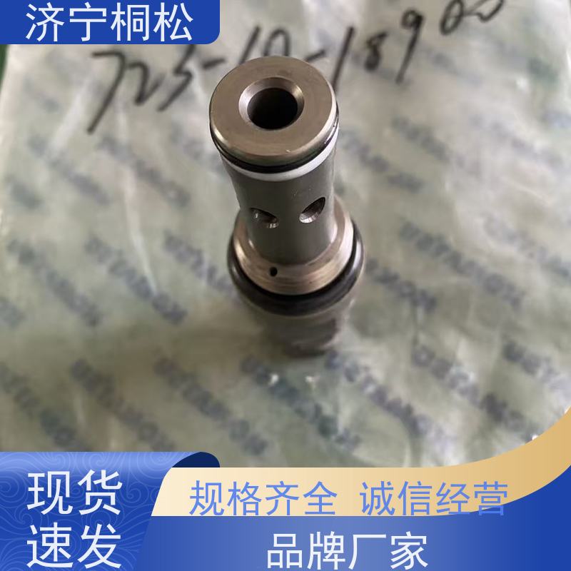 桐松机械 适用于PC56 原厂主溢流723-40-94501 诚信经营 配件种类繁多